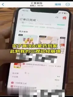 炸裂！南京事.件绿帽异.地恋女朋友和. 6 个.人睡了. 10 次 完.整视频.光！