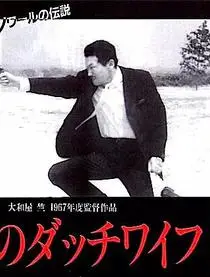 荒野激战情人野战