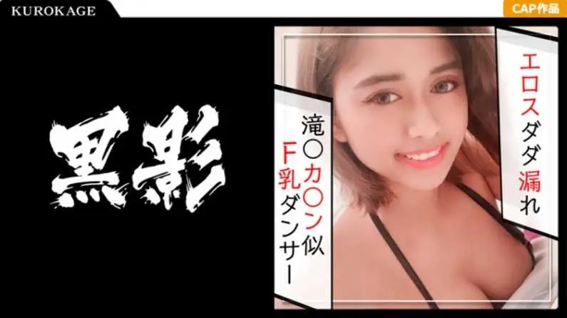 アイシャガチ素人個人撮影
