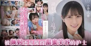 STARS-930 巨乳女神疯狂榨取精液的淫荡日常狂欢