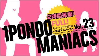 大学生系列单向Maniacs Vol23 FULL！
