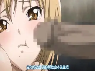 Ran→Sem ～白浊人妻～ 一之瀬莉子 自己解放篇