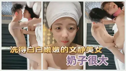 山东德州2003年清纯校花破处实录 处女学生妹与男友酒店开房高清偷拍视频完整流出