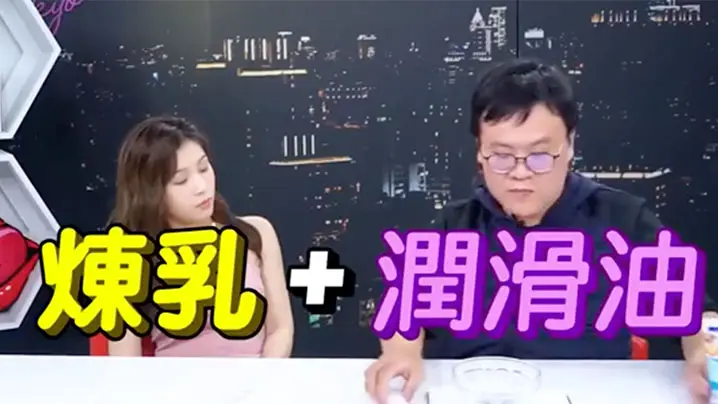 鸡排妹AV试镜全记录！深夜保健室爆操内射巨乳现场