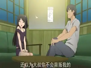 萝莉弹珠汽水 第4集 大家的暑假(中文有码)