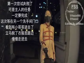户外露出网红FSS冯珊珊挑战主人的新任务-全裸自束握住陌生人的鸡巴 冲进WC吓坏幸运的小哥哥