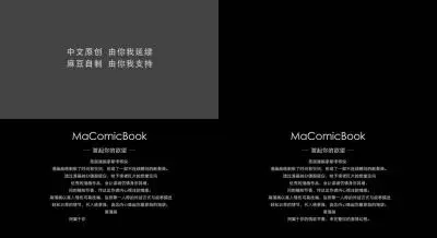 MD-0044苏清歌：女总裁办公室激情合约-麻漫真人漫画 高跟丝袜撕扯实录 秘密协议隐藏床戏 职场潜规则实拍