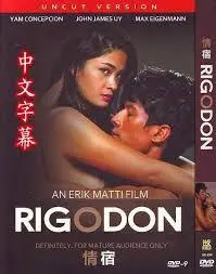 情宿 Rigodon 中文字幕
