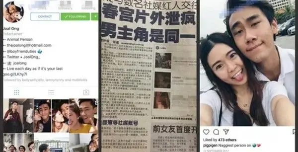 新加坡富二代与网红自拍影片疯传