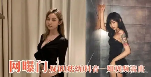 网红"痞幼"抖音爆火视频