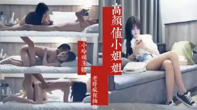 大长腿小姐姐口交舔弄大力抽插后入爆操.