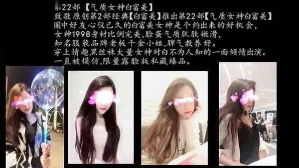 极品.女神气质女神白富美露脸口交多姿势爆草