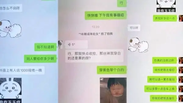 私拍泄密奔驰哥再出佳作看奔驰哥1000块拿下处女小萝莉每一下都插的满满的