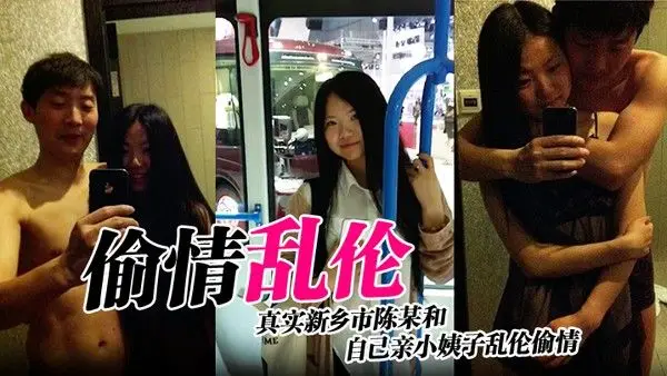 情侣泄密真实颜值相信爱情大学生情侣酒店性爱泄密旅馆过了一夜干了无.数次