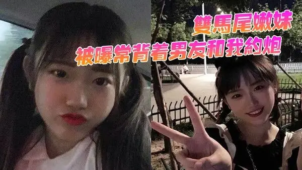 双马尾嫩妹被曝常背着男友和我约炮骚穴被抽插的同时.还用震动棒刺激G点