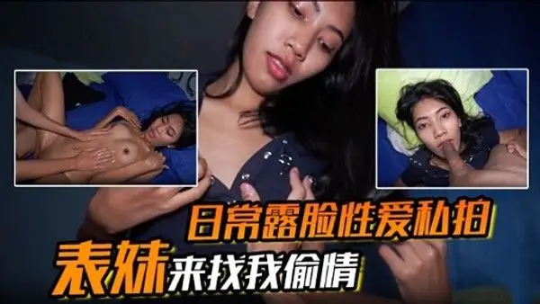 超顶媚黑淫趴小伙带着.白嫩眼镜女友参加淫趴