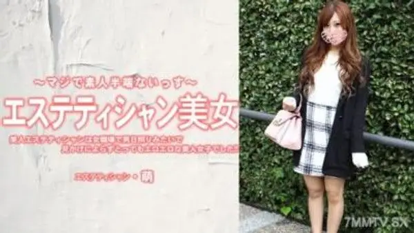 HEYZO-3229 尾崎萌[Moe Ozaki] 美麗的美容師是一位在黑暗中看起來像男人的職場女性，儘管她的外表，她是一個非常色情的美麗女人。美麗的美容師