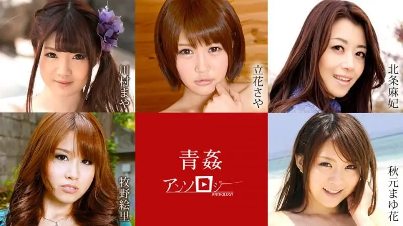 caribbeancom062520-001 青姦精選