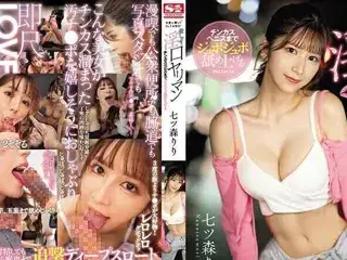 SONE-137 她有一张可爱的脸并且喜欢口交！ Riri Nanatsumori，一个拥有强烈吸吮口甚至舔阴茎的荡妇