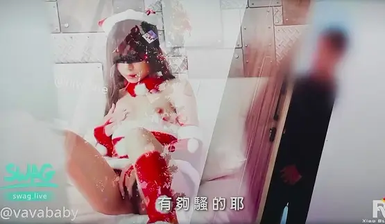 老婆给老公的圣诞节惊喜