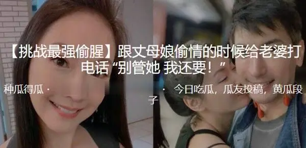 跟丈母.娘偷.情的时.候给老婆.打电话别管.她我 .还要
