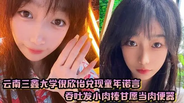 刚破处的小穴洞女友开始娇喘._真敏感极了