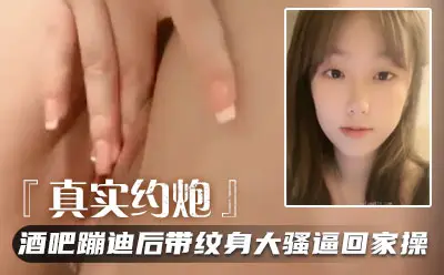 发育的也太好了！超嗲萌妹！【喵萝莉】少女的极品肉体~！糟糕，是恋爱的感觉，19岁嫩妹，干她