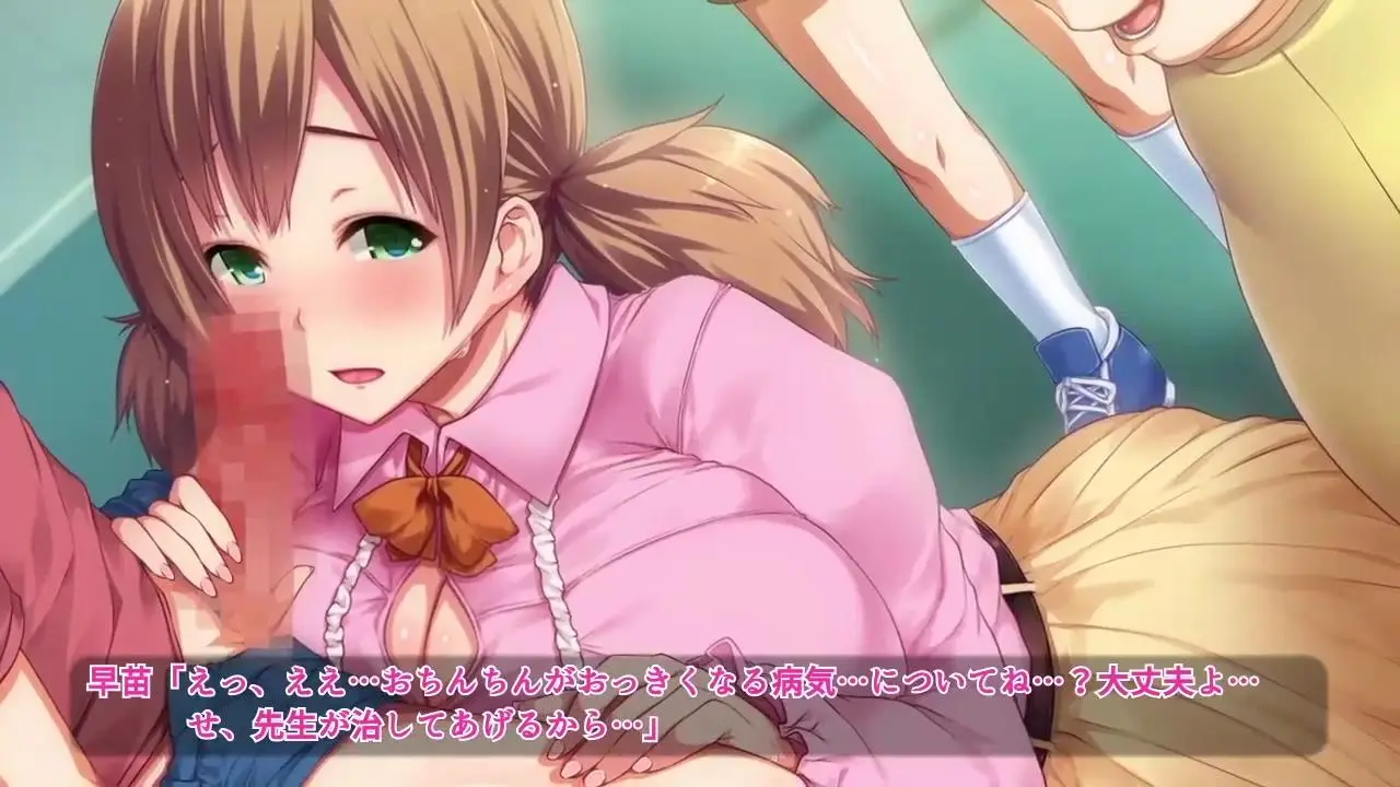 猎人姐姐！都怪姐姐让我们兴奋了！暑假版.