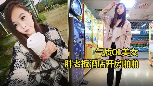 酒店摄像头气质OL美女和胖老板酒店开.房啪啪