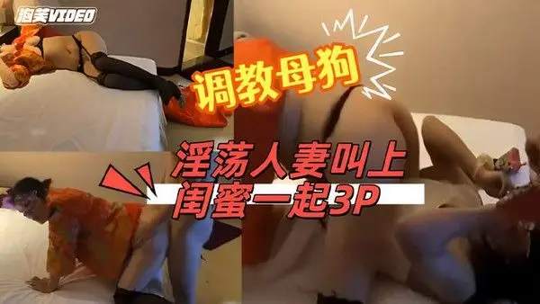 绿帽淫.妻贱货看着你老婆被别的男人干你什么感觉