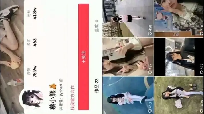 【网红萝莉】蔡小熊抖音42w粉丝网红土豪定制