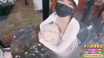 ‖喷水大学美女做导游卖肉赚钱‖