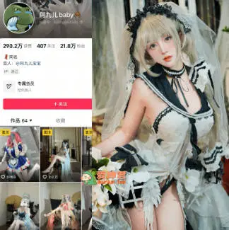 快手Coser嫩妹【阿九儿baby】一对一视频被出卖,大尺度掰逼诱惑,道具自插无毛穴,人靓逼嫩