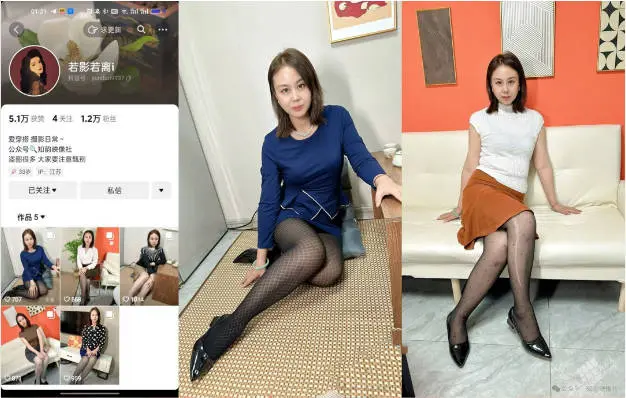 【抖音泄密】丝袜熟女团队新人【若影若离】必看，高清原画福利，气质非常棒 小穴也比较粉粉的