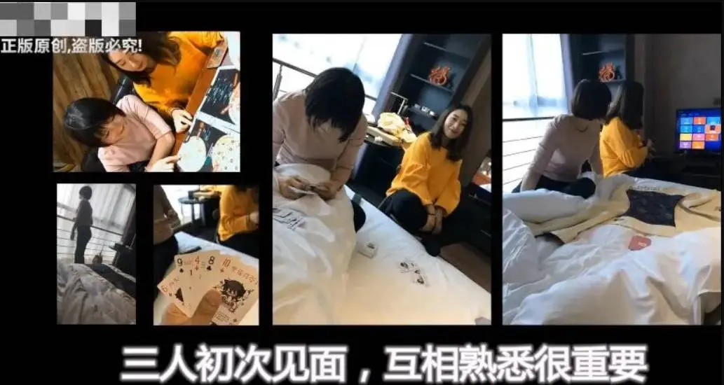 素人3P大神,【sison530】,真实3P健身教练和职业女HR自拍,三人均为首次见面,女女互玩,撸点拉满