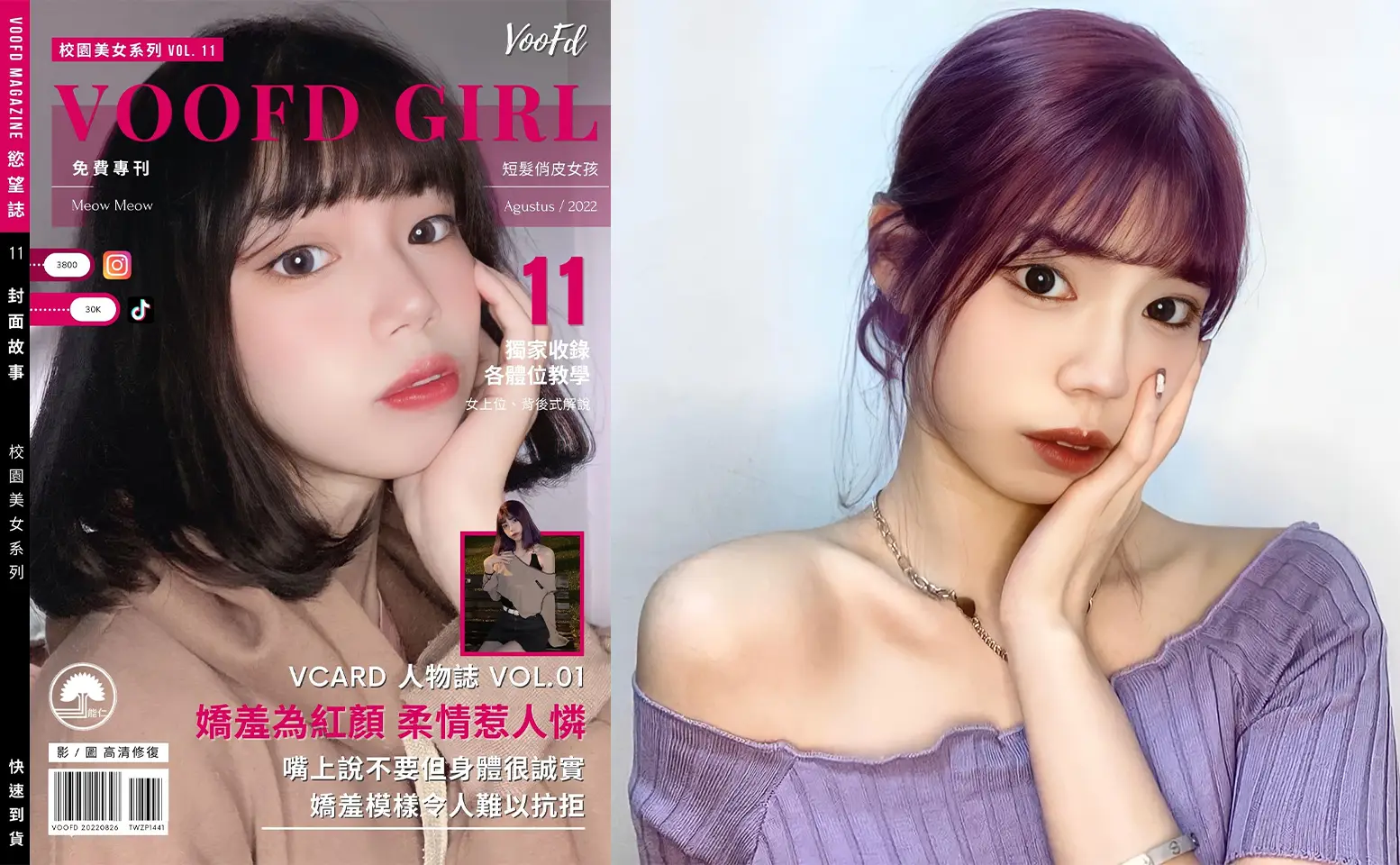 《情侣泄密流出》能仁家商短发俏皮女孩和男友啪啪被曝光