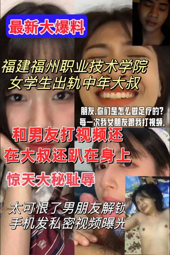 最新爆料广西小伙女友出轨老头性爱打视频羞辱一怒之下偷偷解锁女友手机曝光私密照老头有低保,老头啥都好