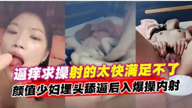 绿帽偷情-逼痒求操的母狗少妇勾搭大屌男，酒店偷晴主动口爆深喉求后入内射--
