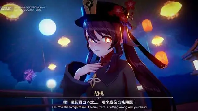 剧情  胡桃一定要以身相许