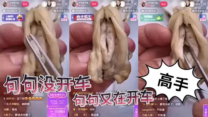 句句没开车句句又在开车高手