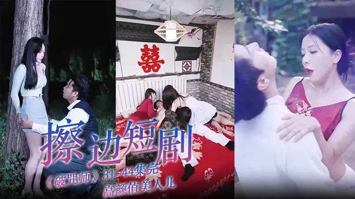 【李娜娜】户外体验摩天轮口爆打卡观看美丽海景配上一条好吃香肠