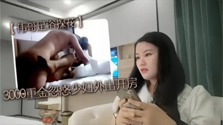 伟哥足浴探花3000重金忽悠按摩少妇外出开房皮肤白皙有点儿害羞的人妻少妇奶子那么美激情爆操中