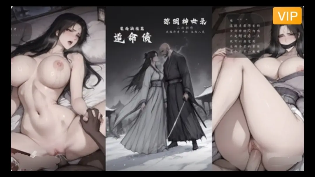 3D精品漫剧 琼明神女录-季修之死~1#动漫#3D