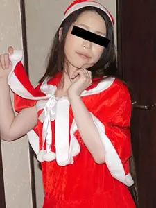 中出圣诞老人降临准备怀孕  池田仁美
