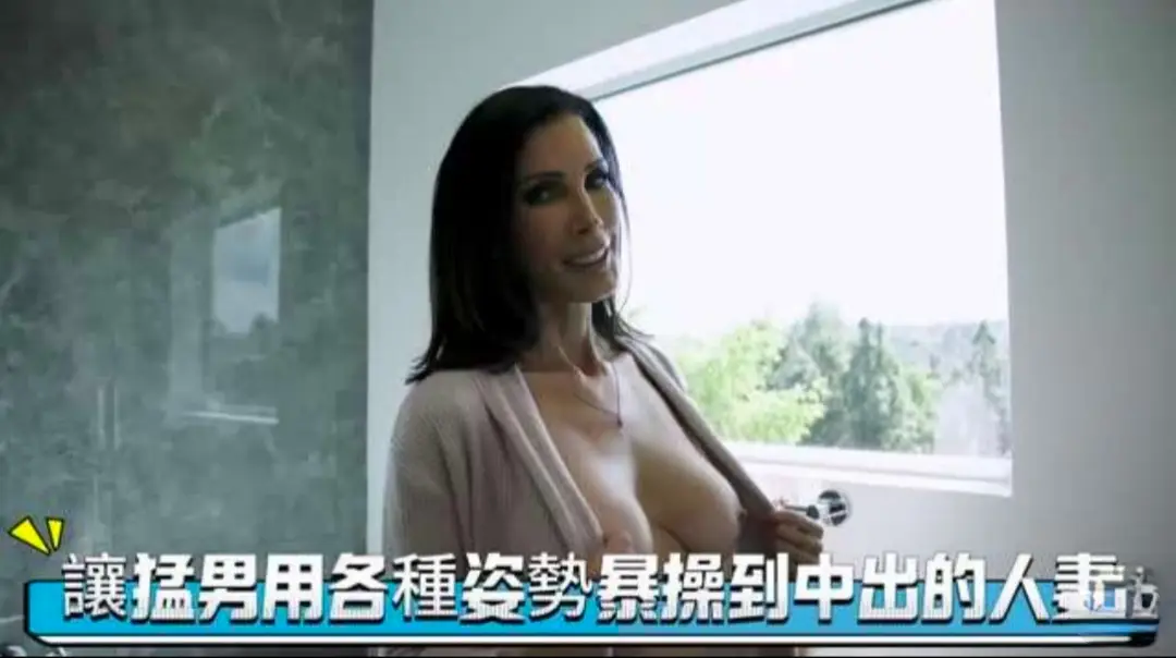 让猛男用各种姿势爆操到中出的人妻