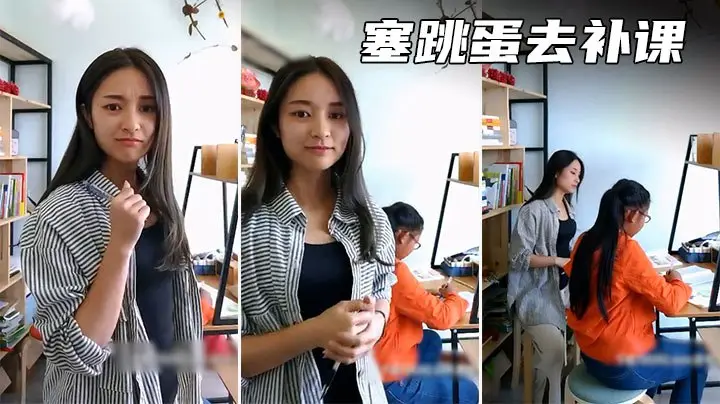 【桑桑老师】塞着跳蛋去学生家里补课，被震得实在受不了啦厕所喷水自慰，吊炸天了