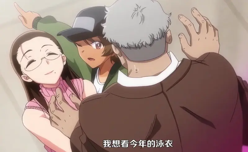 聖華女學院高等部公認竿叔叔