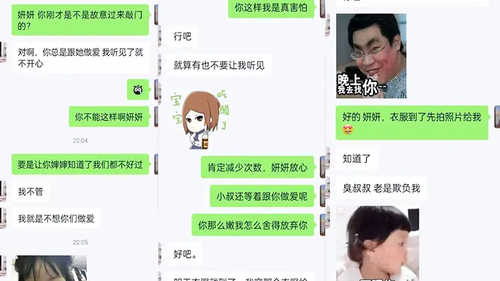 【叔侄乱伦】叔叔与侄女的性福生活 _在老婆的眼底下和侄女偷情