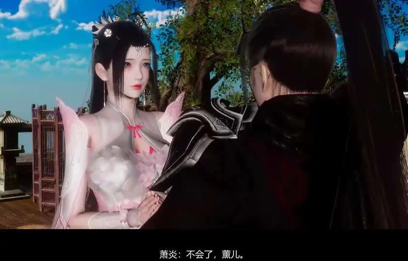 @桐山ハルカ.国漫同人系列.NTR.[萧薰儿]之内院母狗肉便器#3D