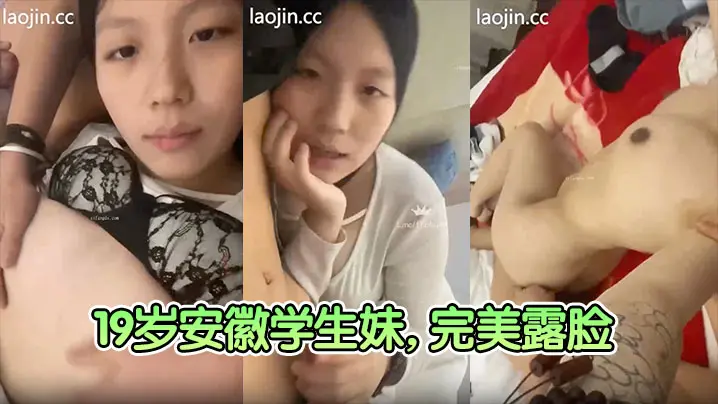 【富二代真实约炮】03年四川小美女，极品大奶子，完美露脸，被操的高潮阵阵浪叫